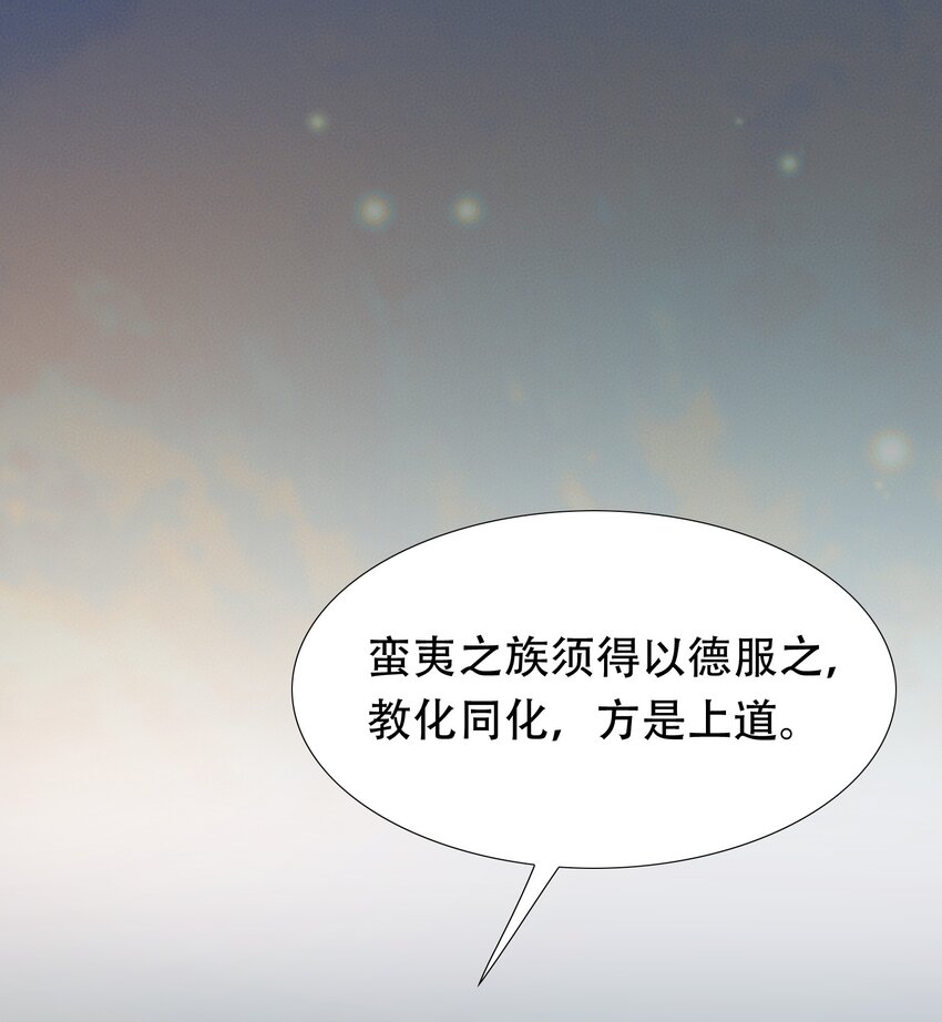 014·上 摸鱼儿·延边（上）5