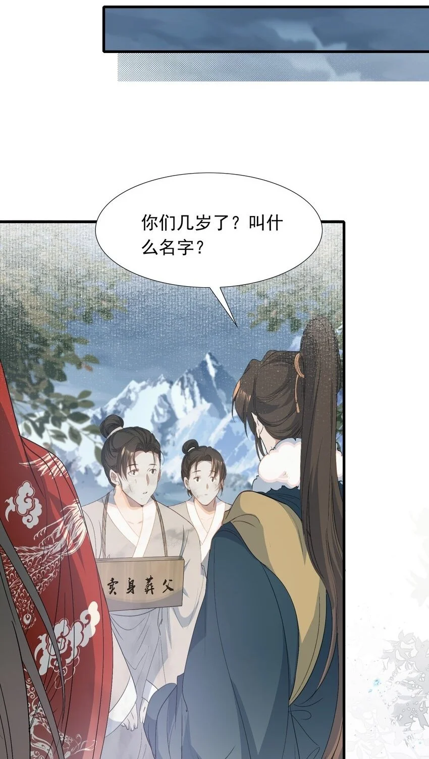 060 蝶恋花·东市21