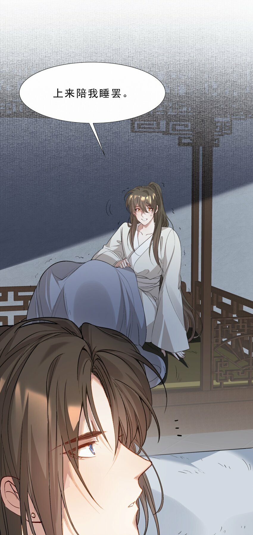 040 蝶恋花.共度良宵37
