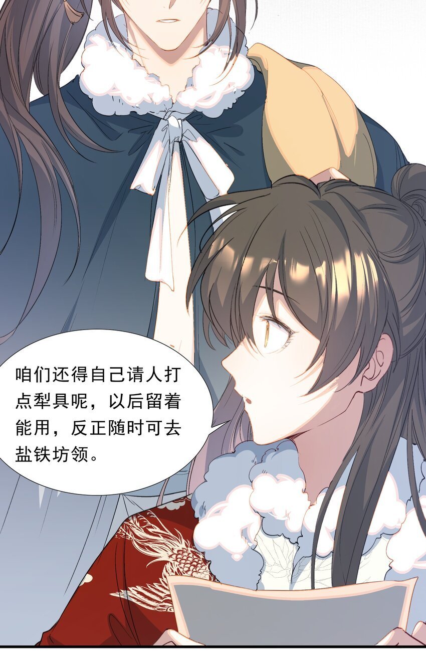 057 蝶恋花·逛扬州13