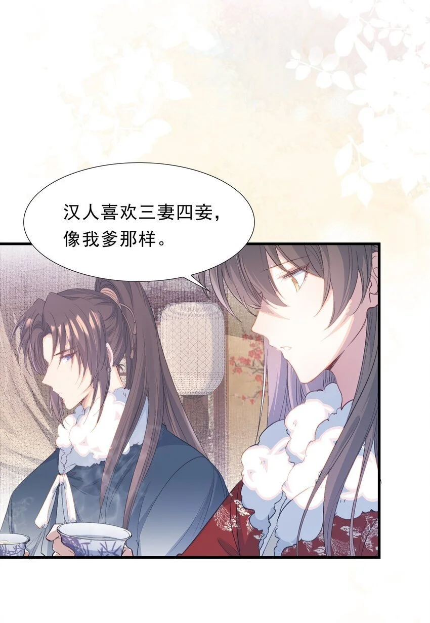 063 蝶恋花·诸事启动35