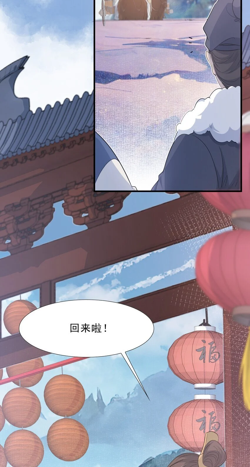 065 蝶恋花·要远离25