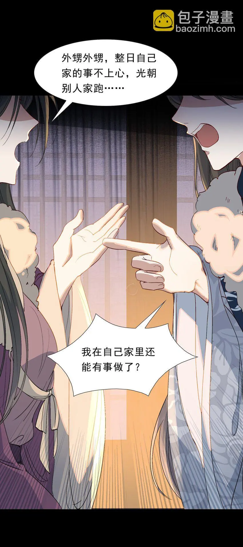 061 蝶恋花·成行38