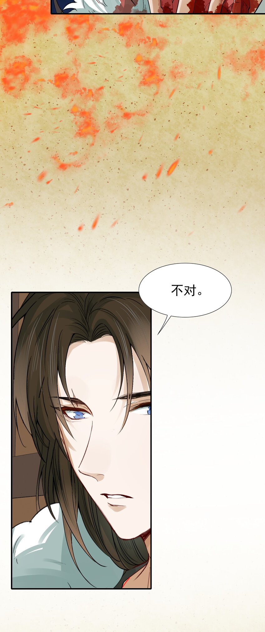 013 摸鱼儿·孤狼54