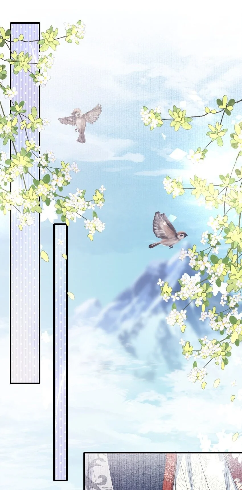 061 蝶恋花·成行1