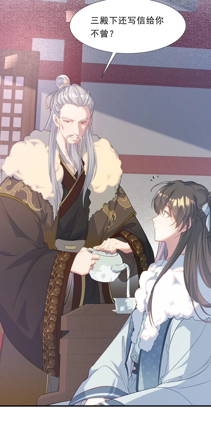 066 蝶恋花·要远离25