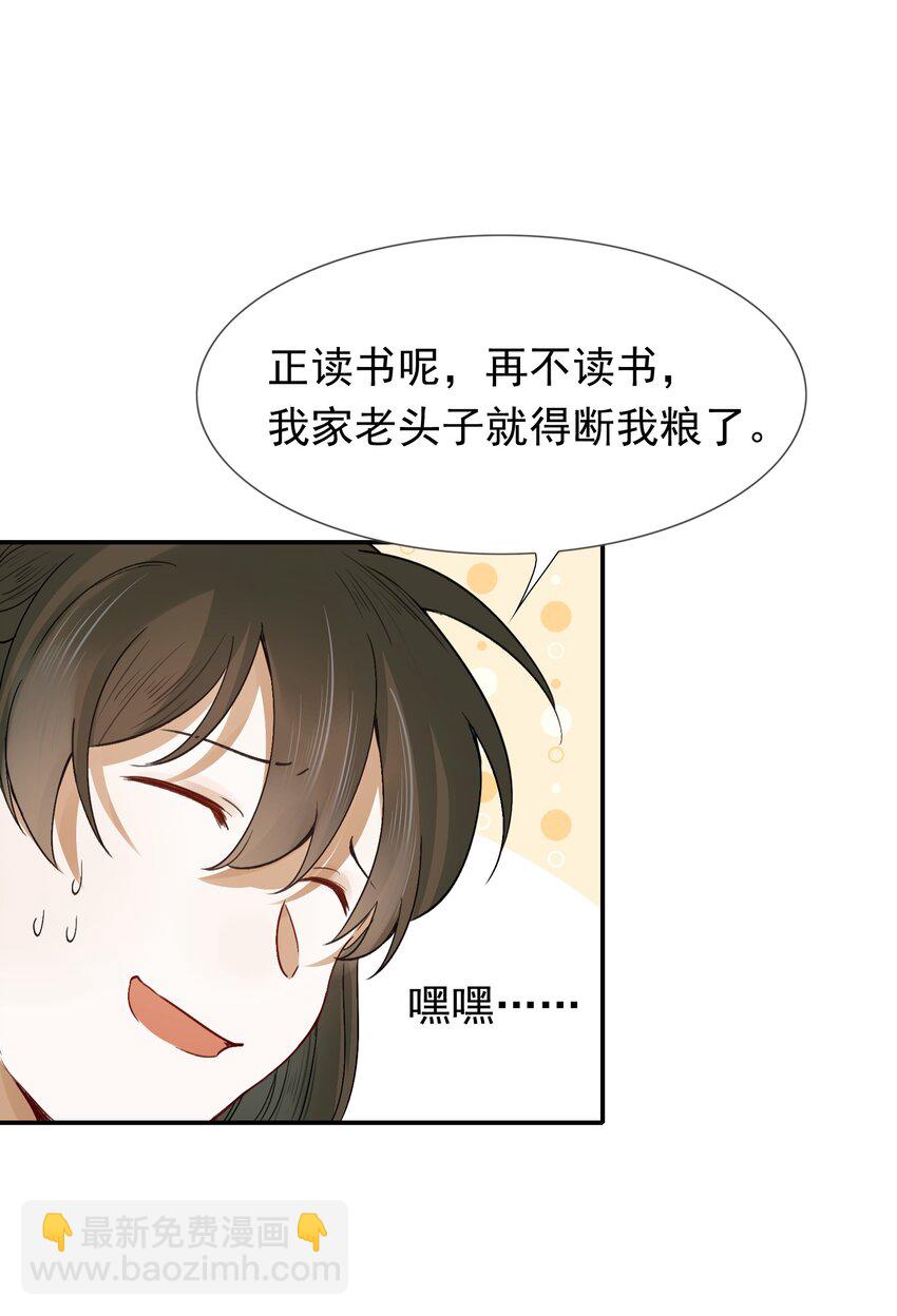 006 摸鱼儿·前来20