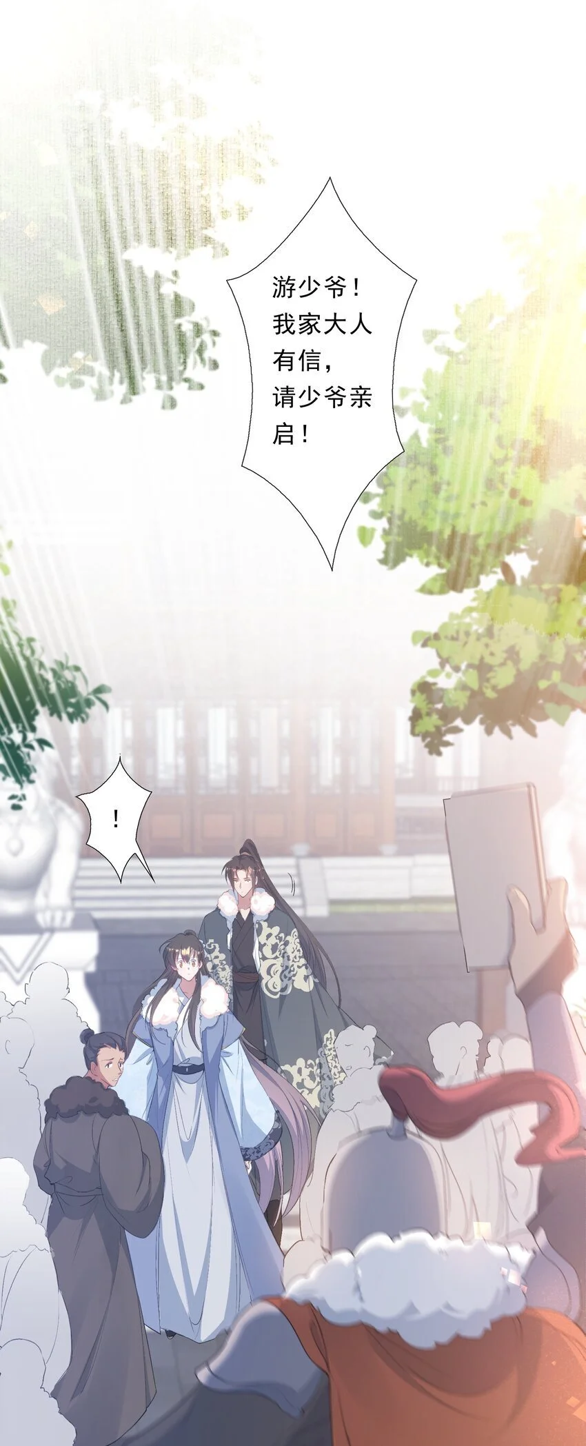 069 蝶恋花·安置流民17