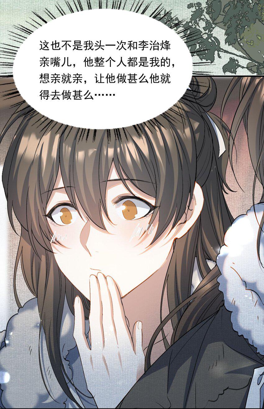 032 蝶恋花·赶路51