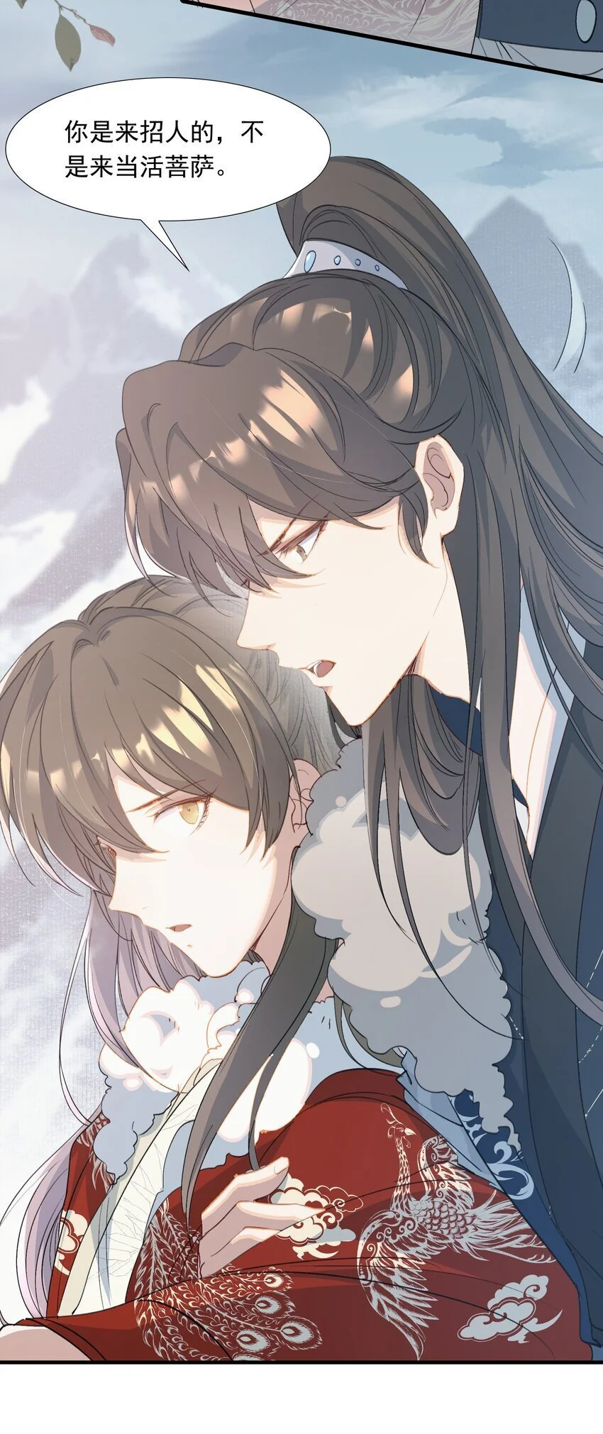 059 蝶恋花·东市8