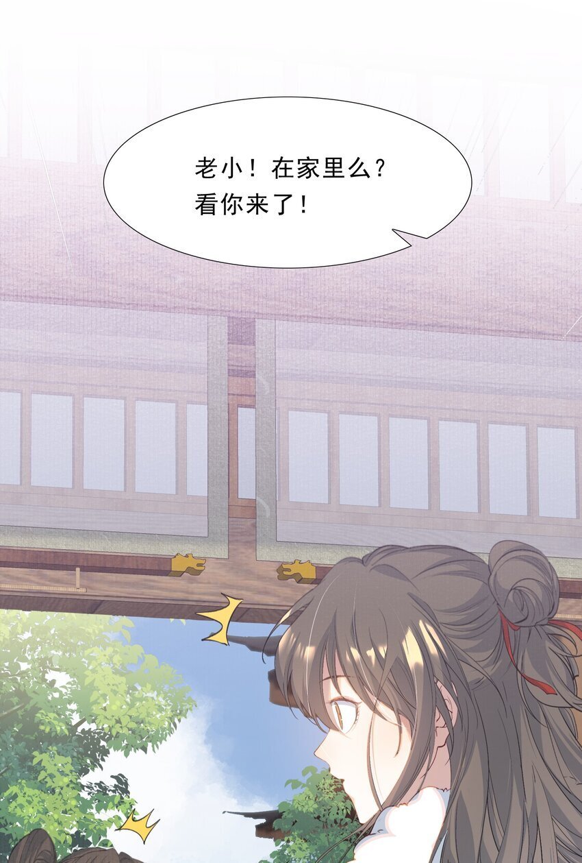 052 蝶恋花·抱紧点251