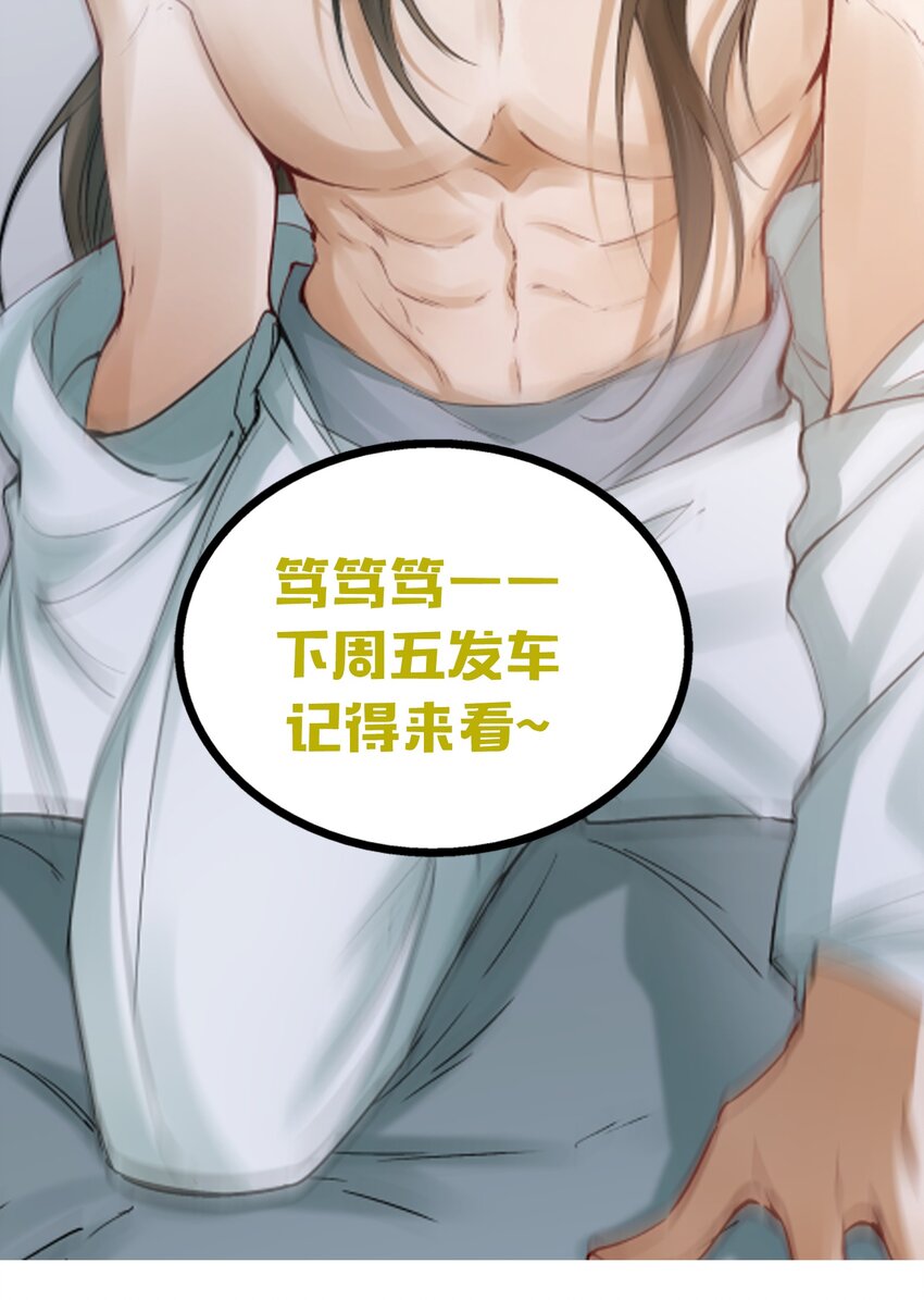 010 摸鱼儿·教我60