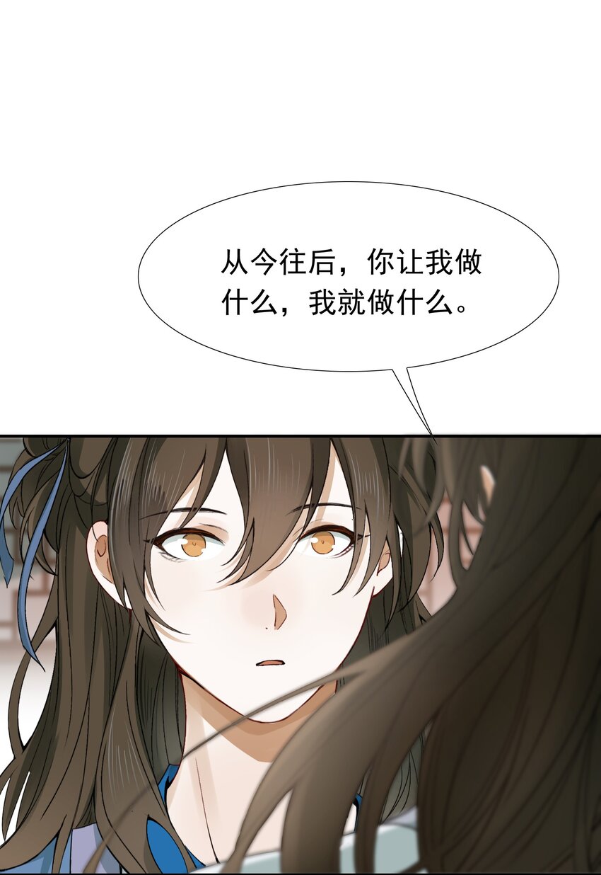 005 摸鱼儿·报答17