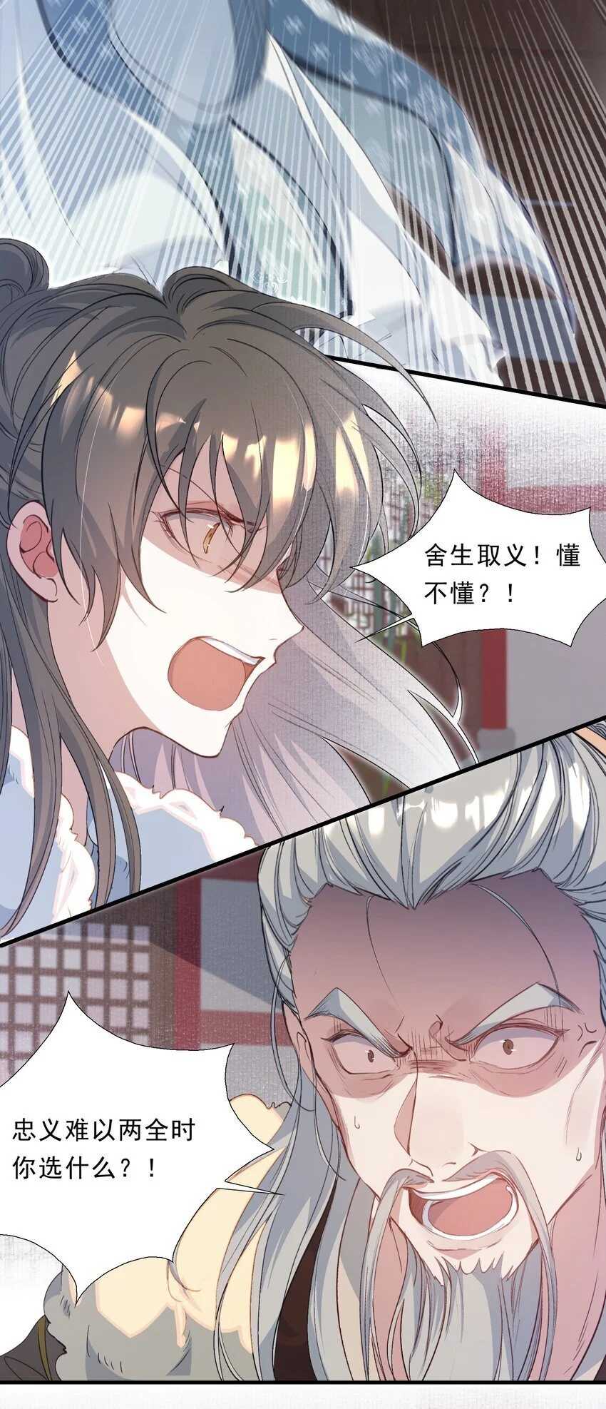 066 蝶恋花·要远离213