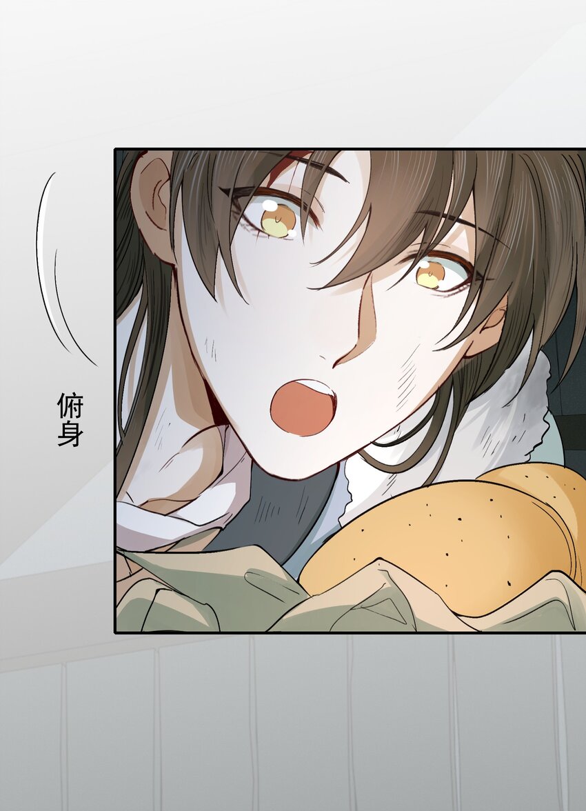 017 摸鱼儿·相救71