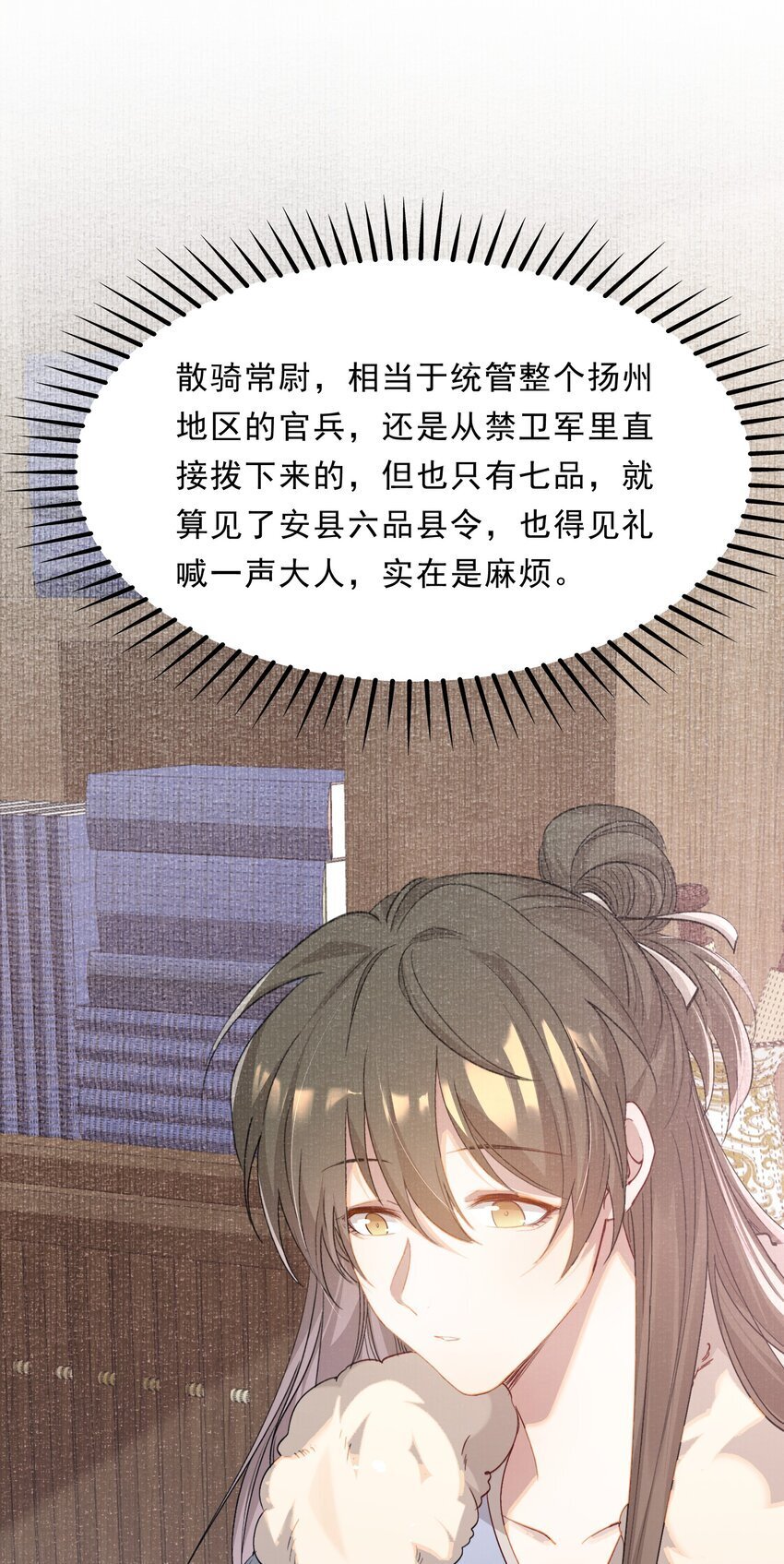 049 蝶恋花·十二两2