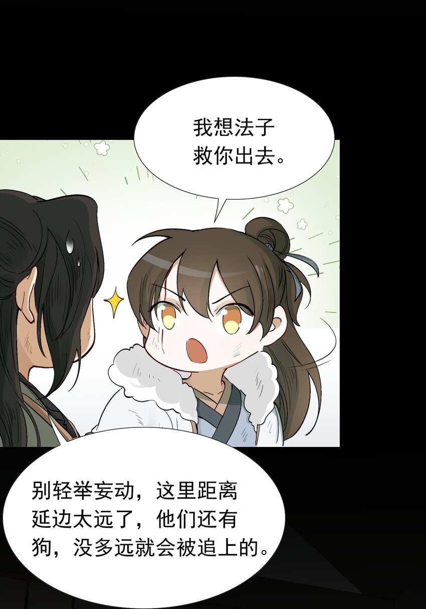 016 摸鱼儿·赵超80