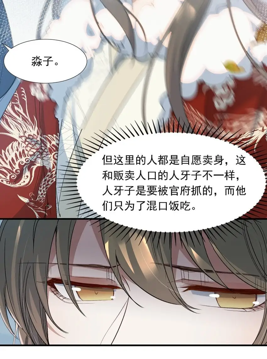 058 蝶恋花·逛扬州36
