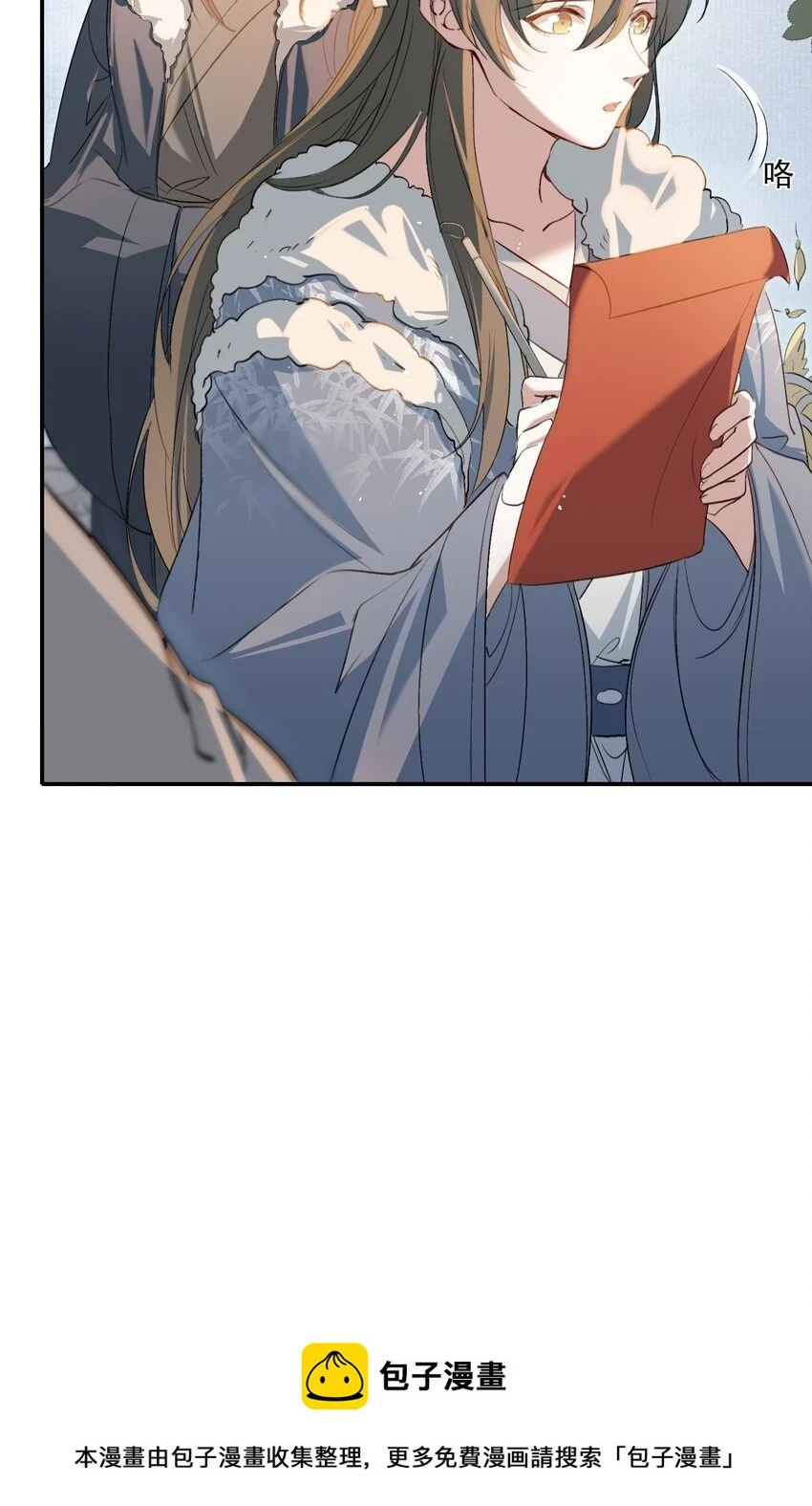 030 摸鱼儿·决定49
