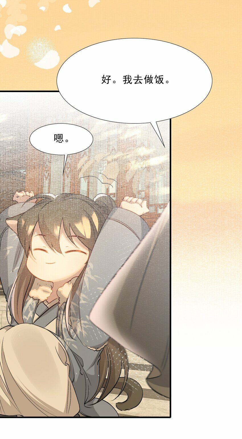 044 蝶恋花·别乱来13