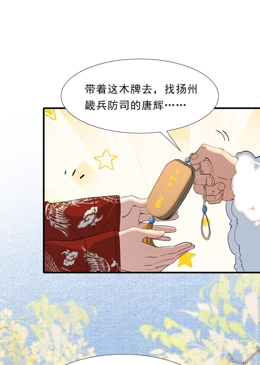 055 蝶恋花·黄金53