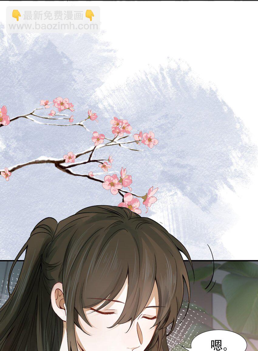 011 摸鱼儿·紧贴27