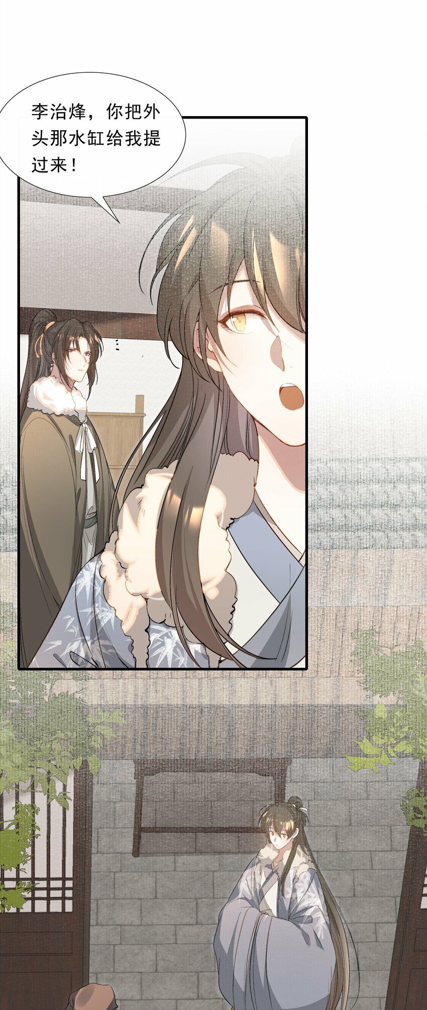 041 蝶恋花·别怕18
