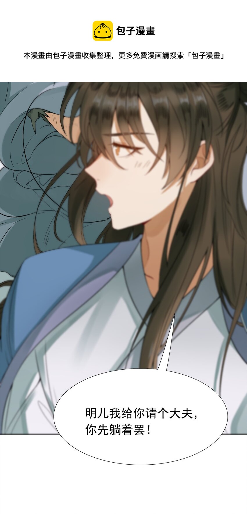 003 摸鱼儿·沐浴20