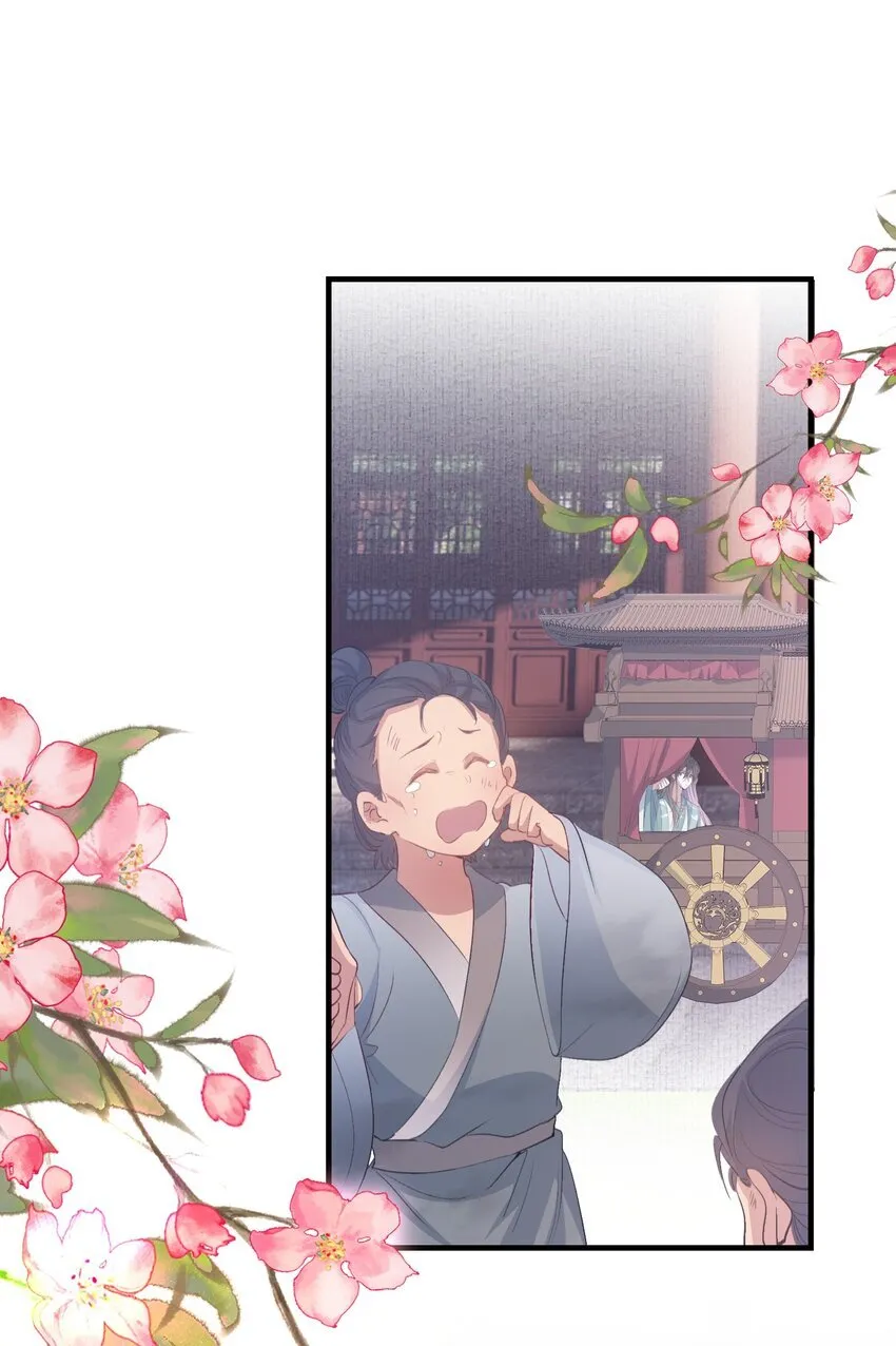 079 蝶恋花·上京（下）21