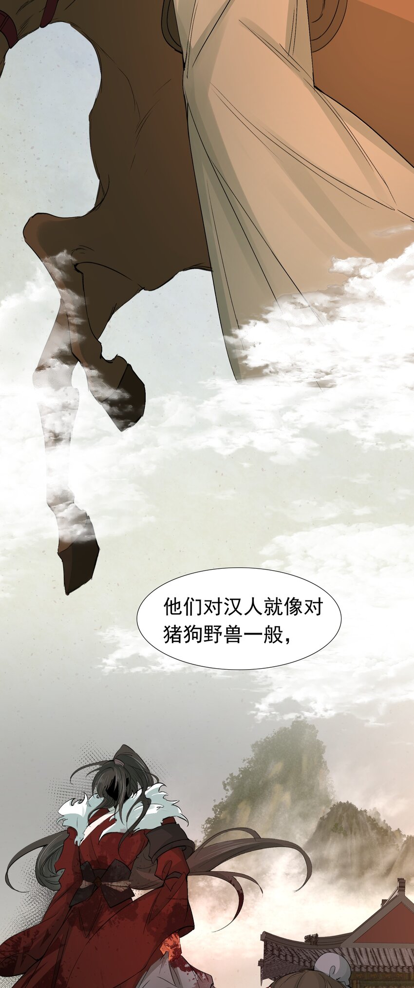 013 摸鱼儿·孤狼51