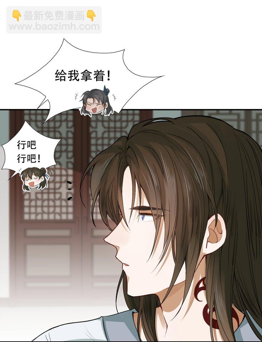 006 摸鱼儿·前来29