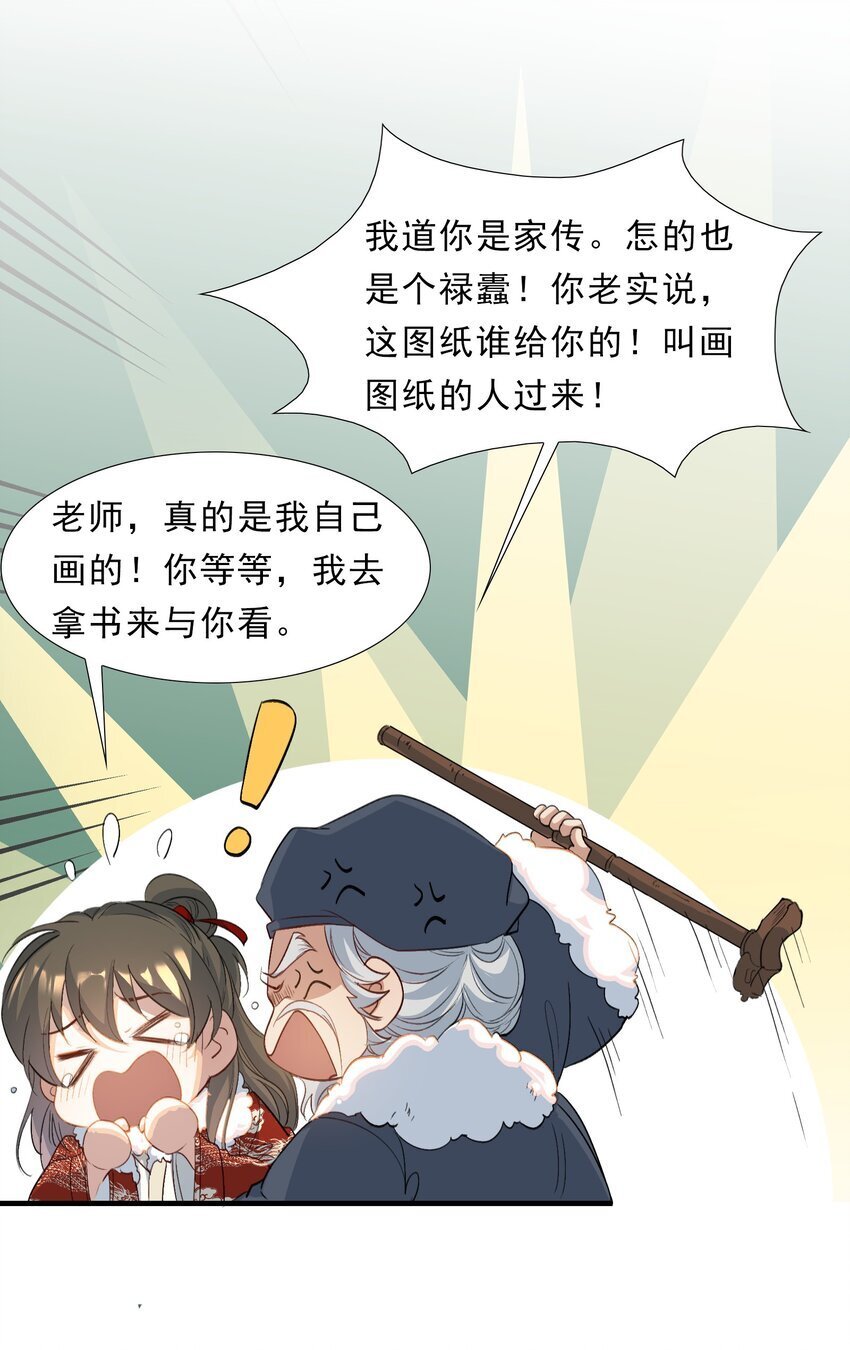 055 蝶恋花·黄金43