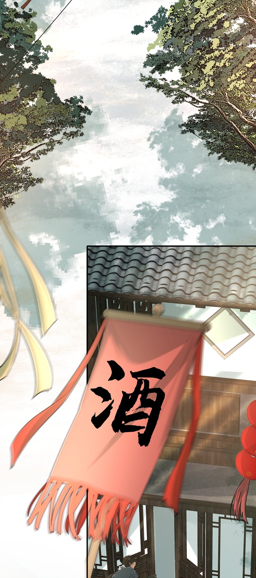 021 摸鱼儿·返程22