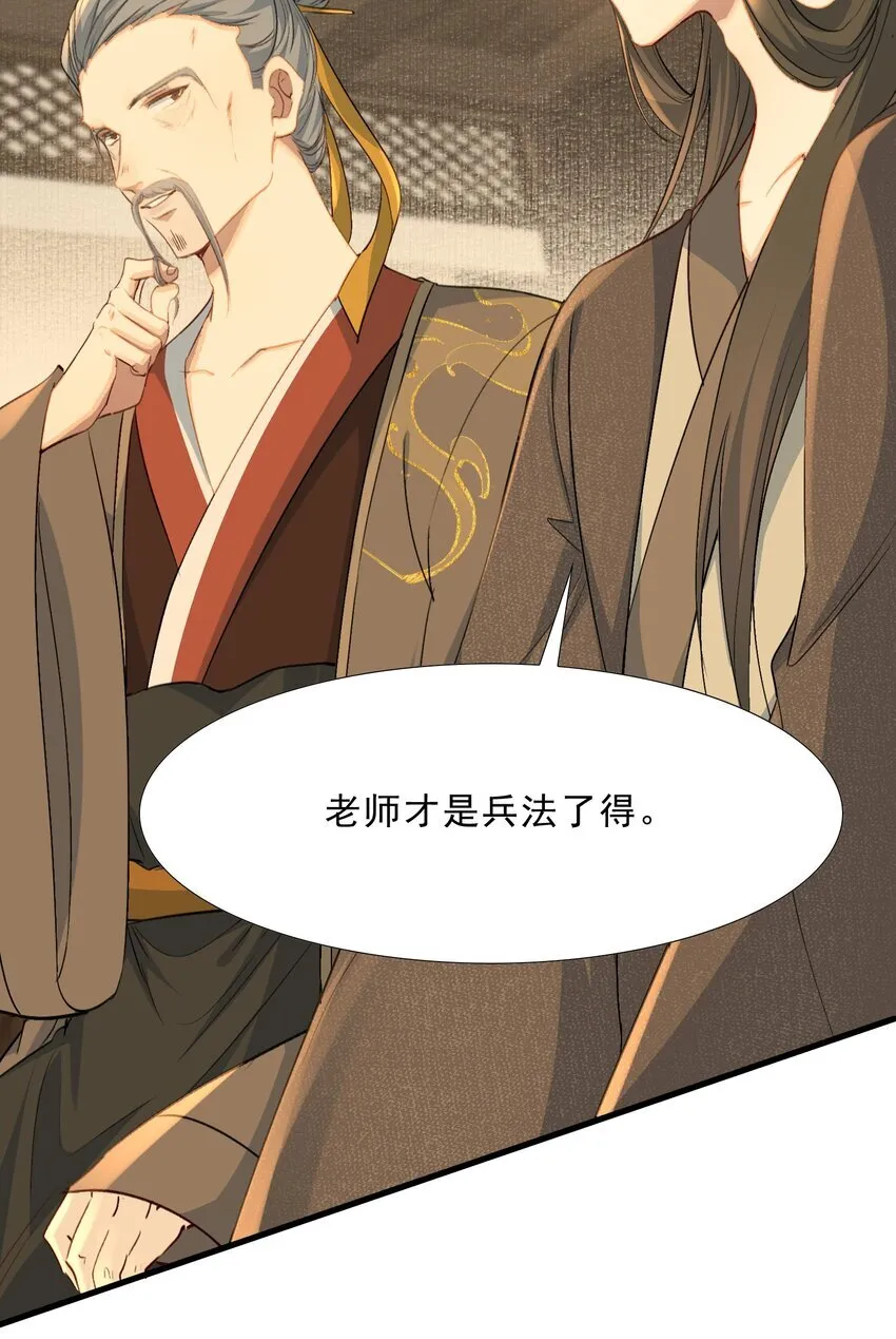 074 蝶恋花·论学7