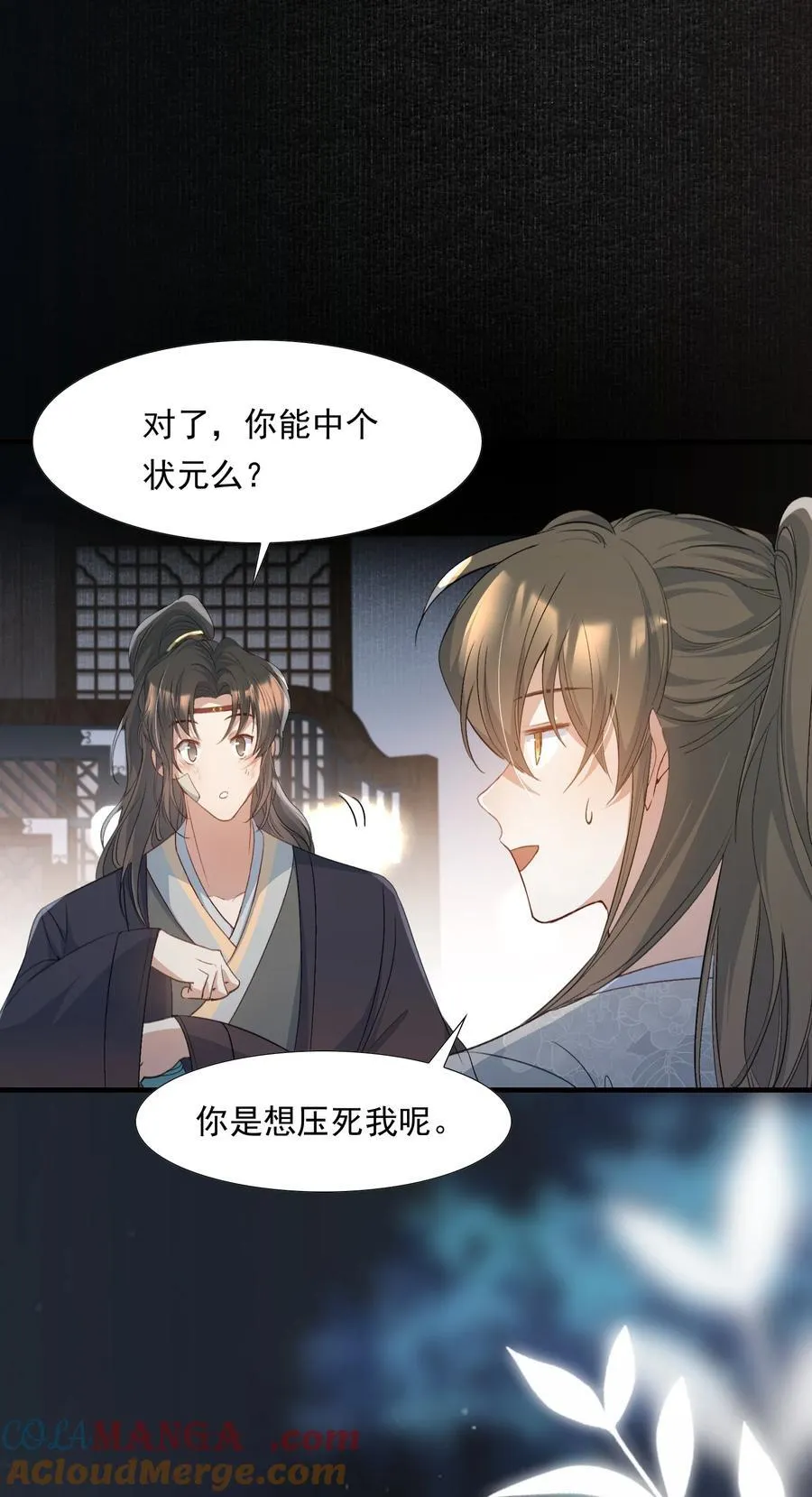 085 满江红.子谦30