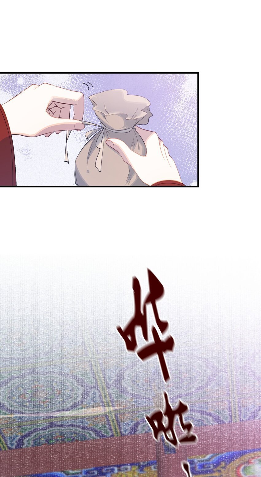 056 蝶恋花·黄金222
