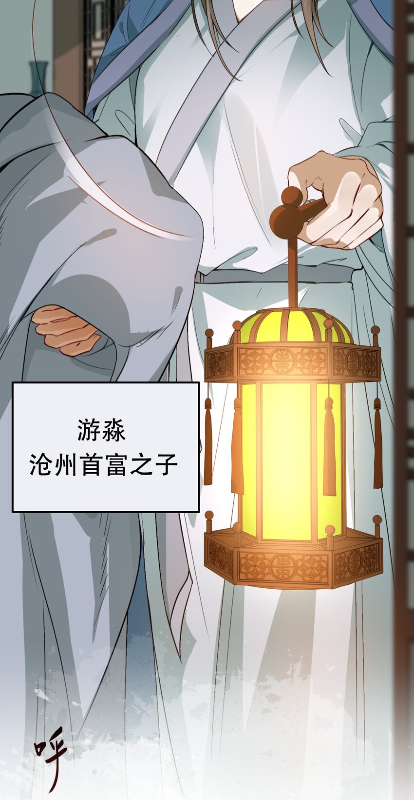 003 摸鱼儿·沐浴5