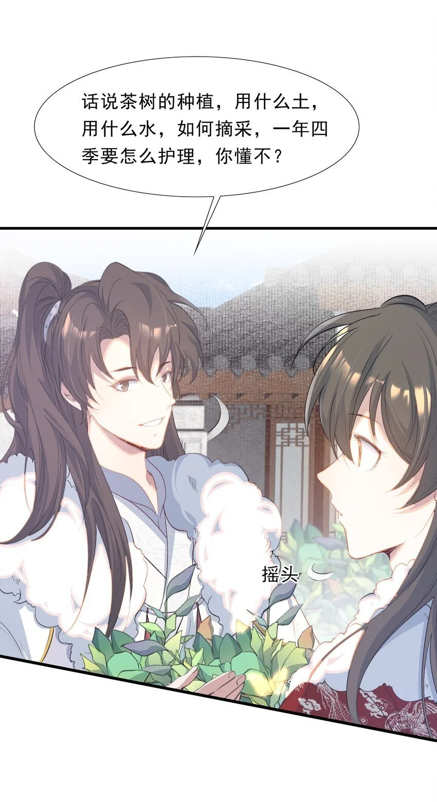 064 蝶恋花·诸事启动222