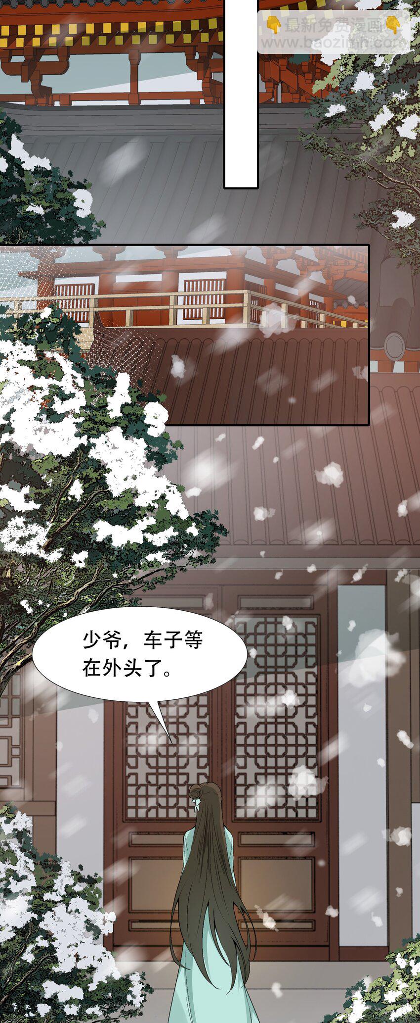 011 摸鱼儿·紧贴58