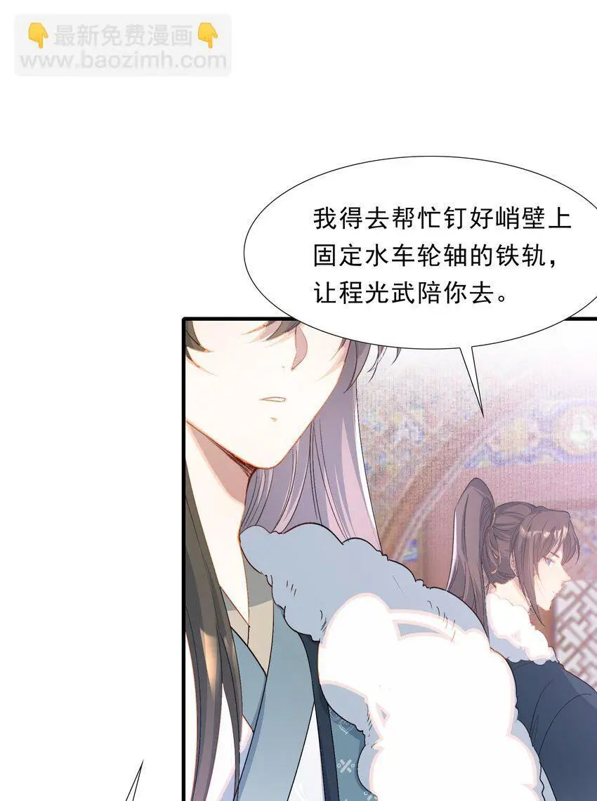 065 蝶恋花·要远离20