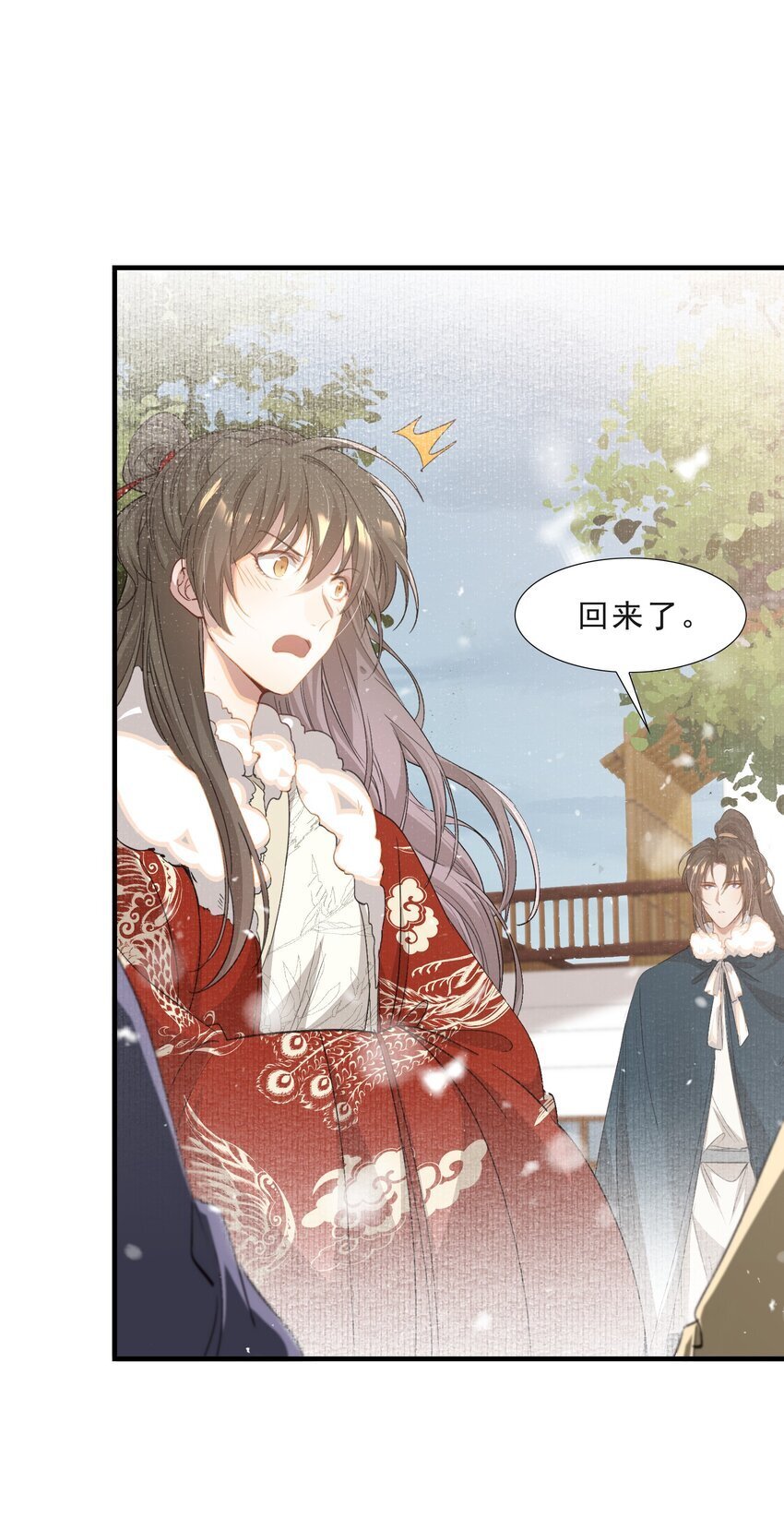 052 蝶恋花·抱紧点26