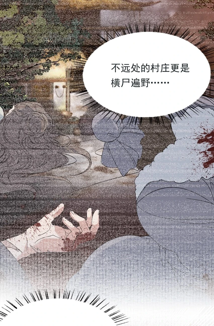 031·上 摸鱼儿·远走高飞（上）14