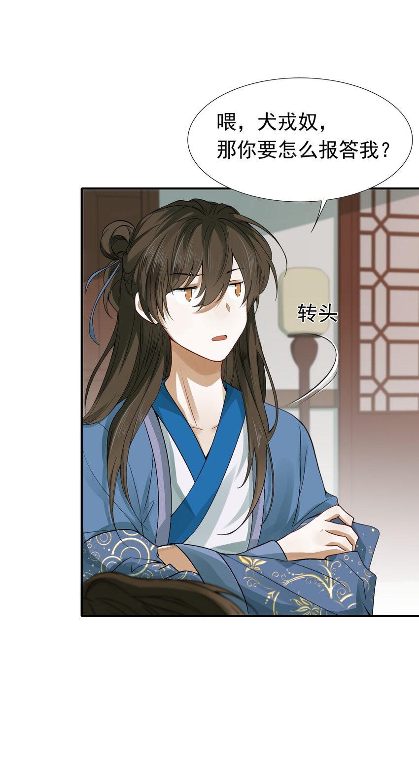 005 摸鱼儿·报答15