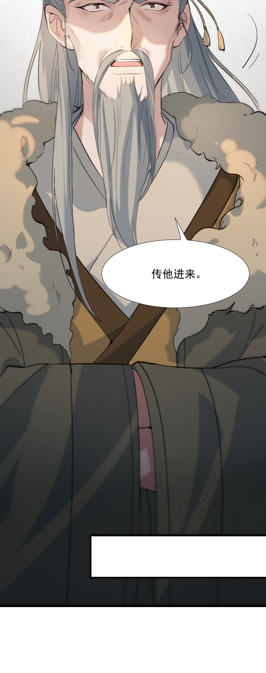 025 摸鱼儿·生病61