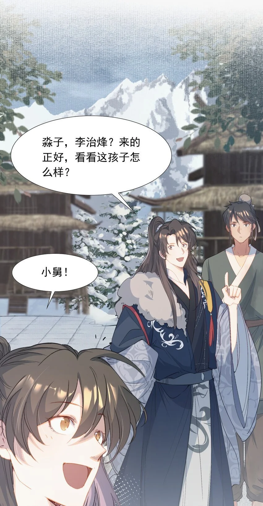 060 蝶恋花·东市216