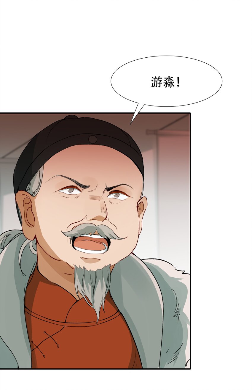 007 摸鱼儿·发现42