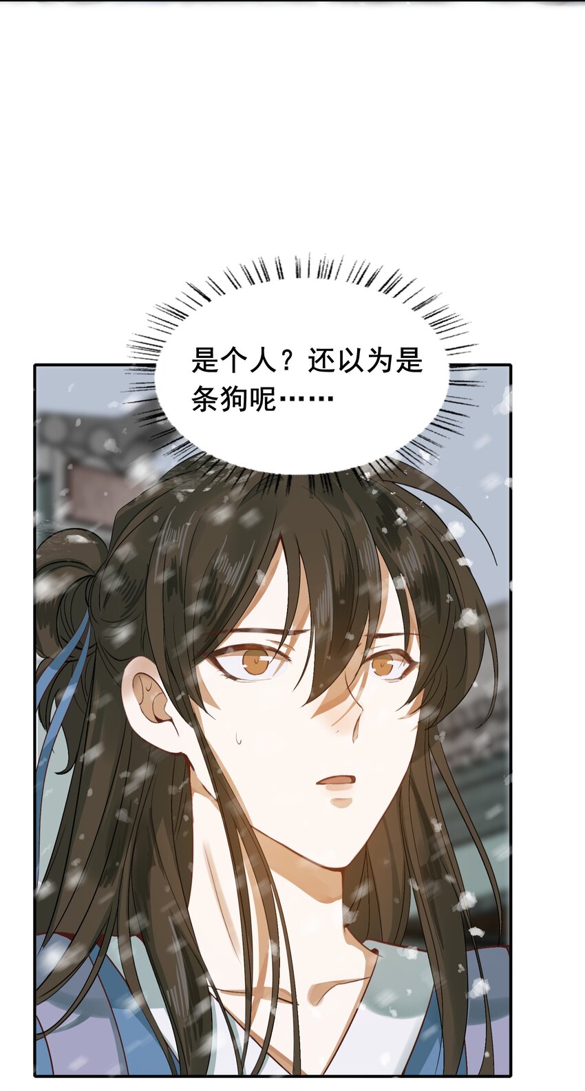 001 摸鱼儿·初遇14