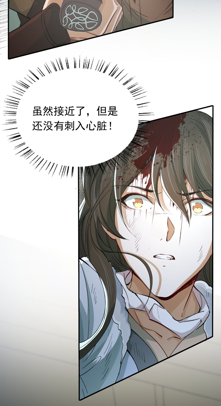 018·上 摸鱼儿·出逃（上）43