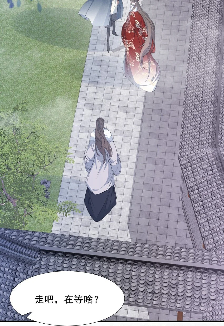 063 蝶恋花·诸事启动7