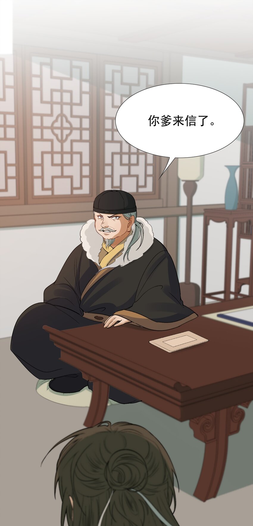010 摸鱼儿·教我9